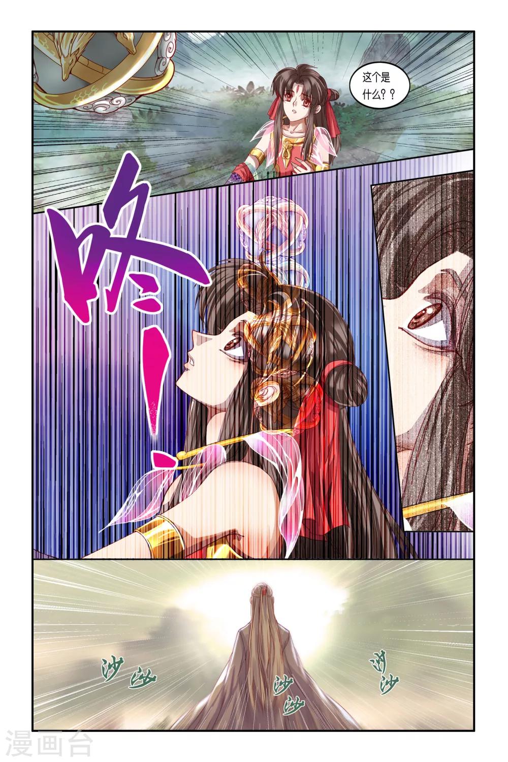 第34话9