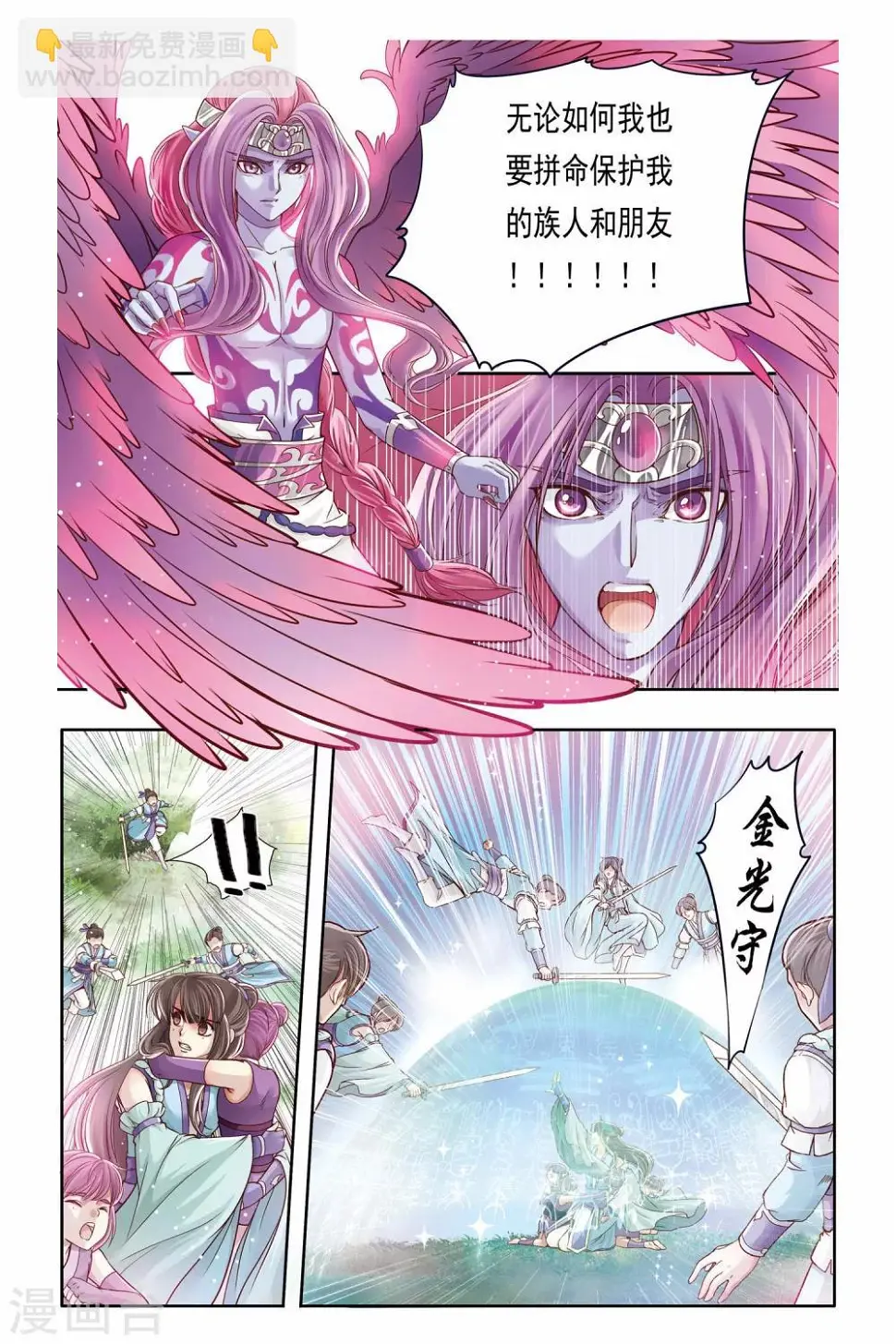 第22话16
