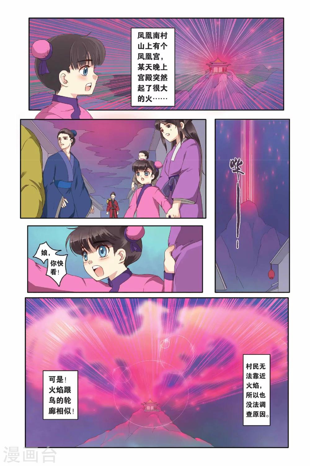 第11话15