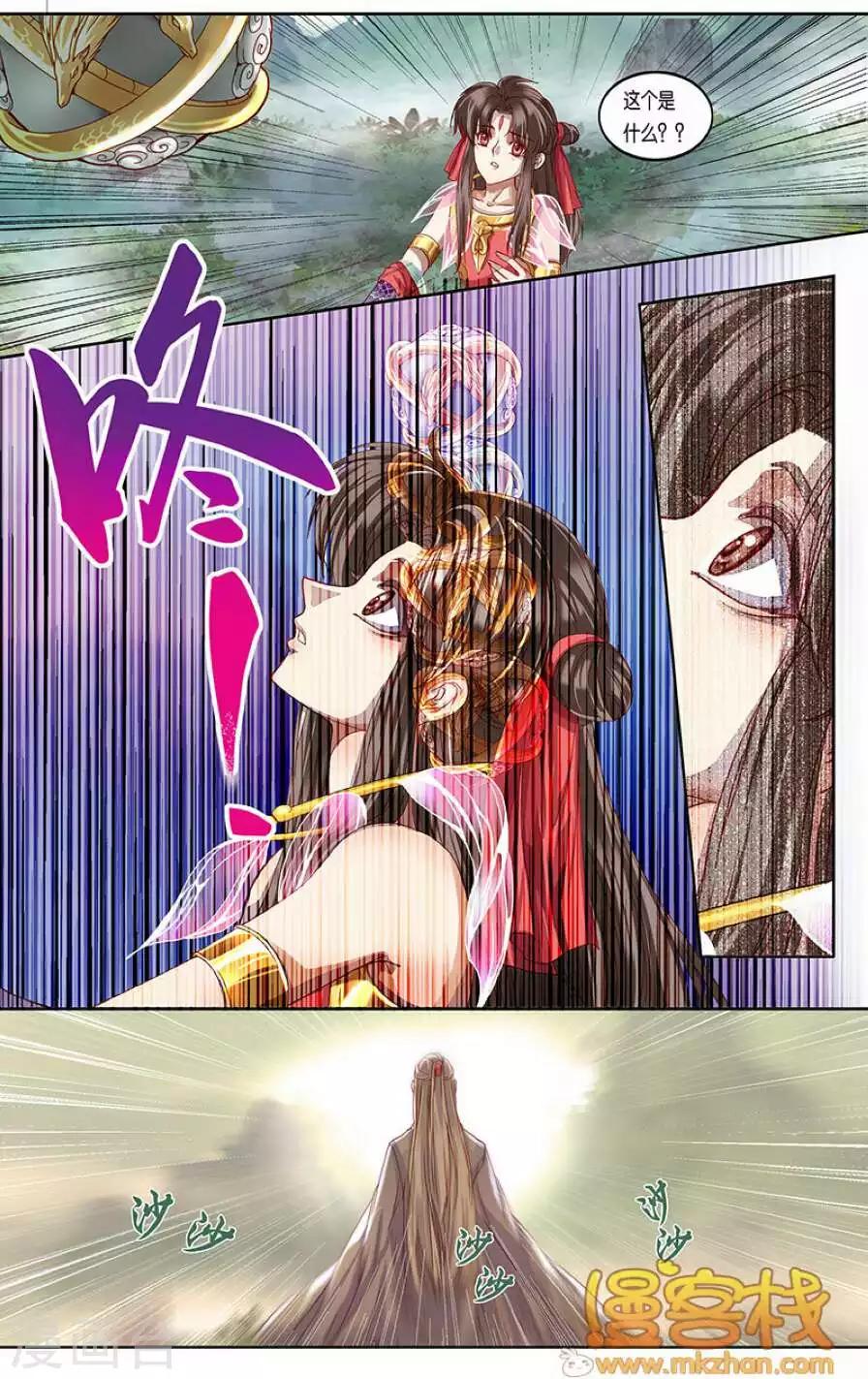 第二季第11话23