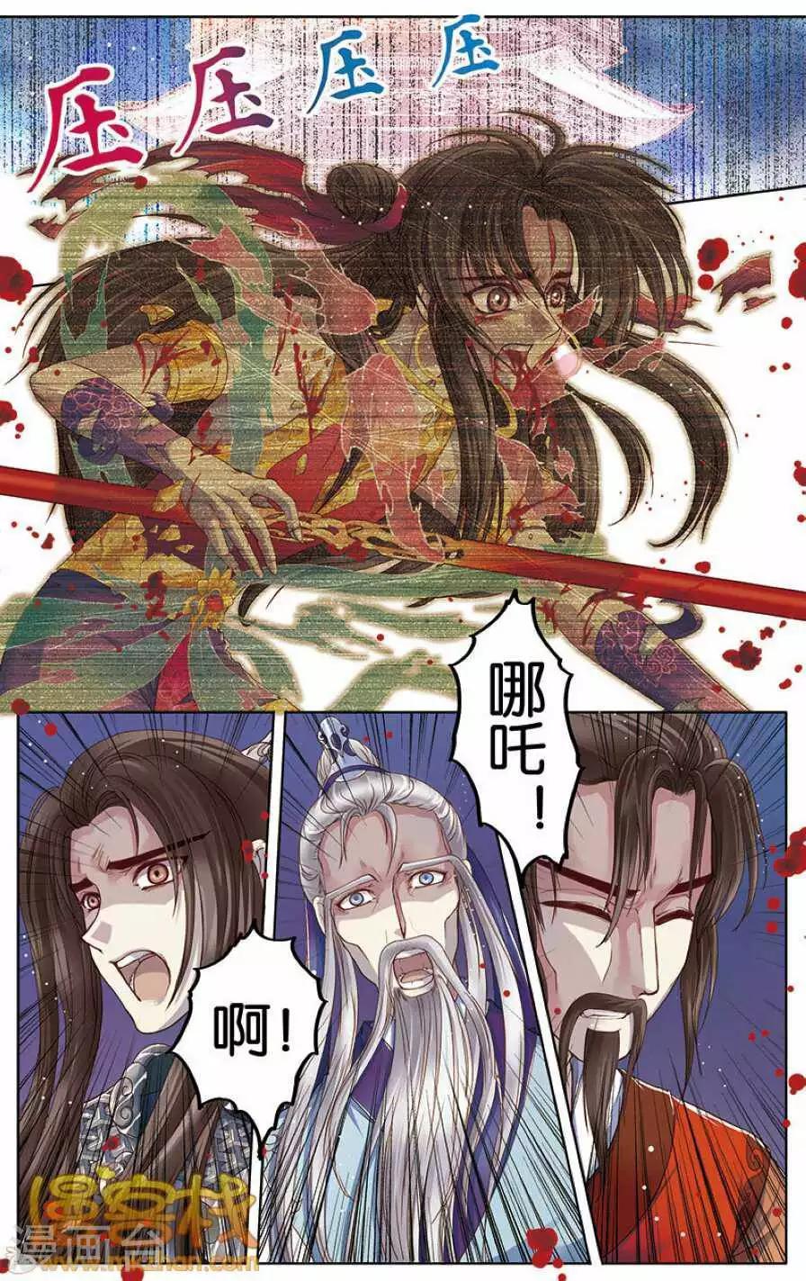 第二季第6话216