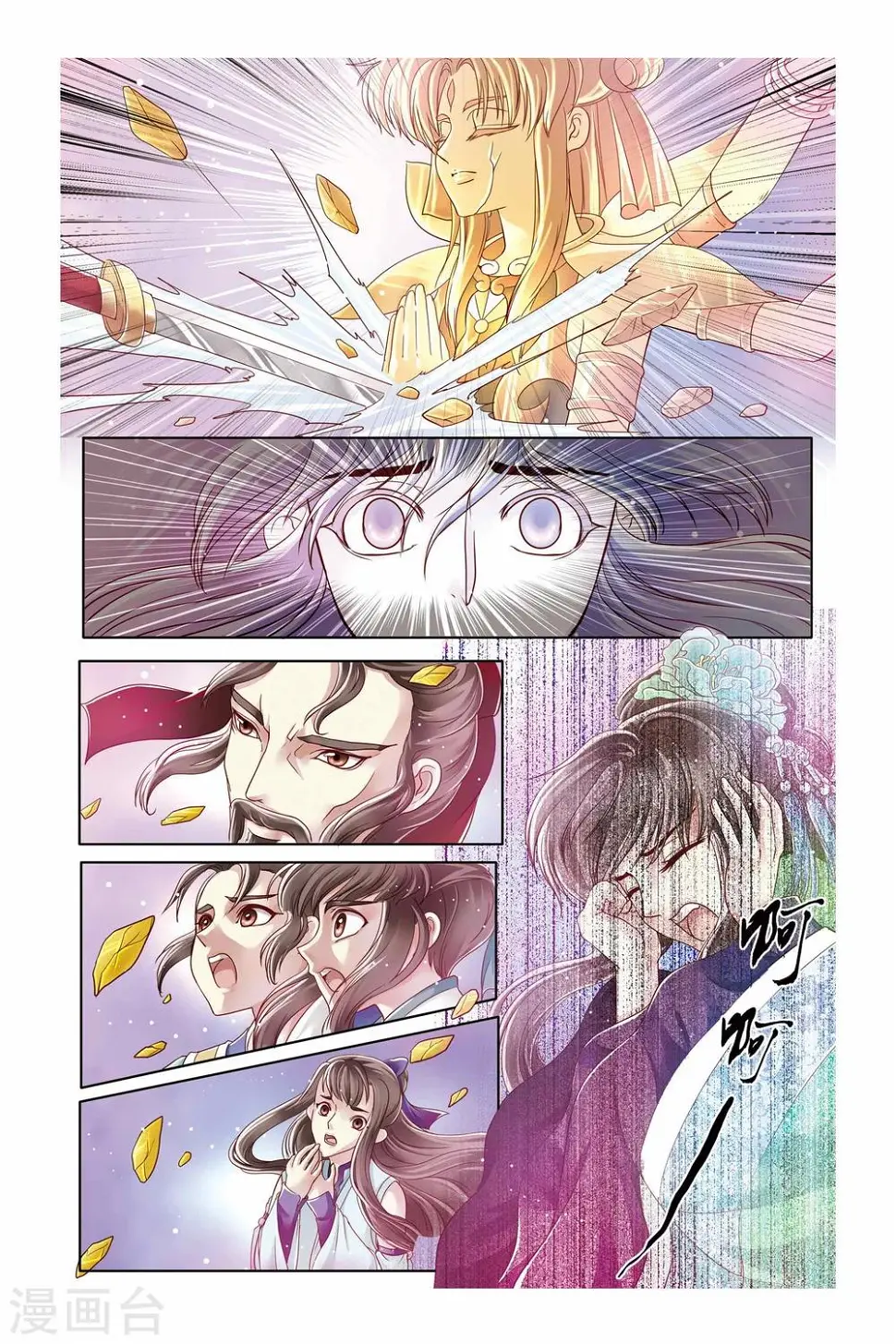 第25话4