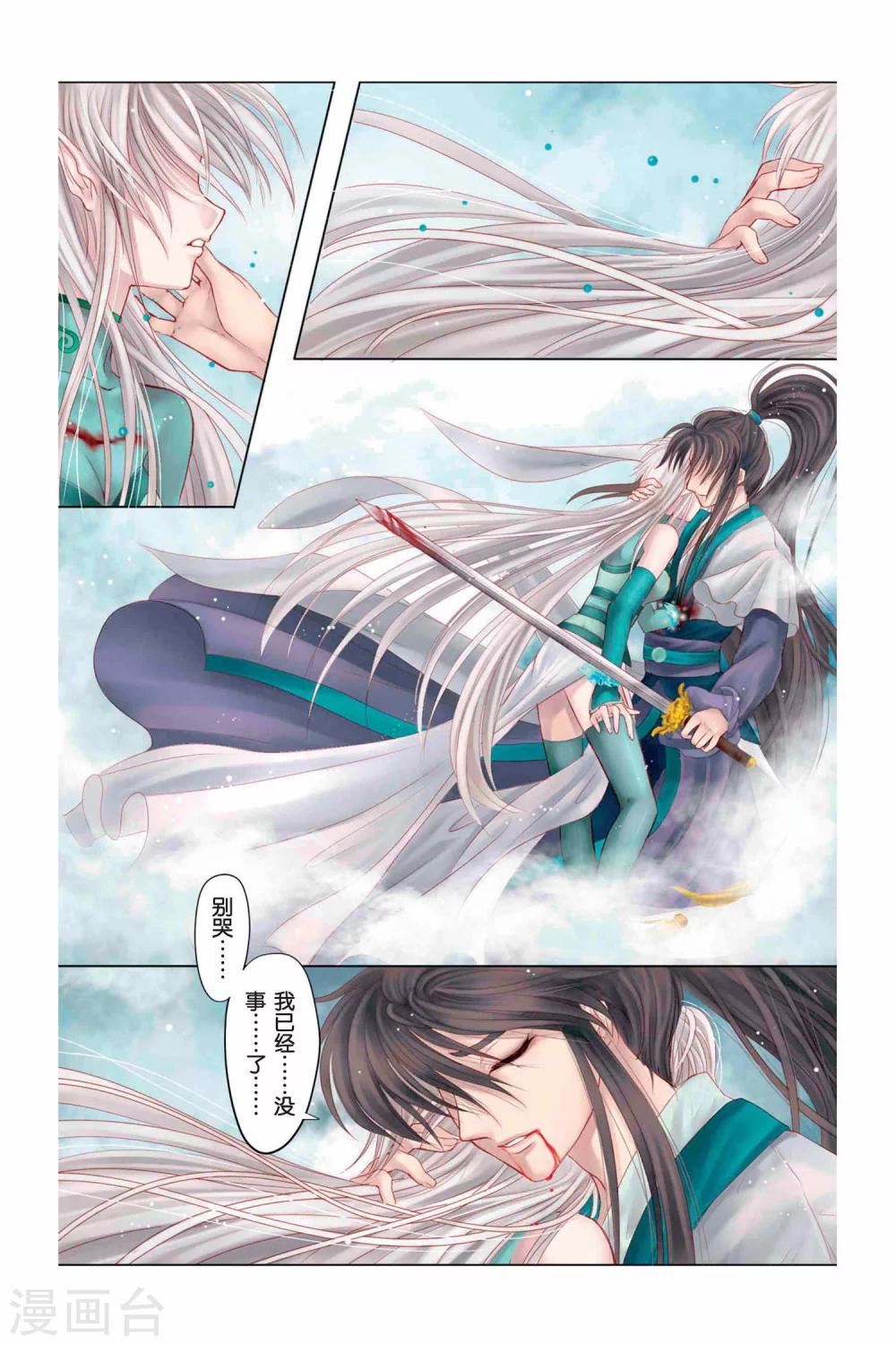 序章18