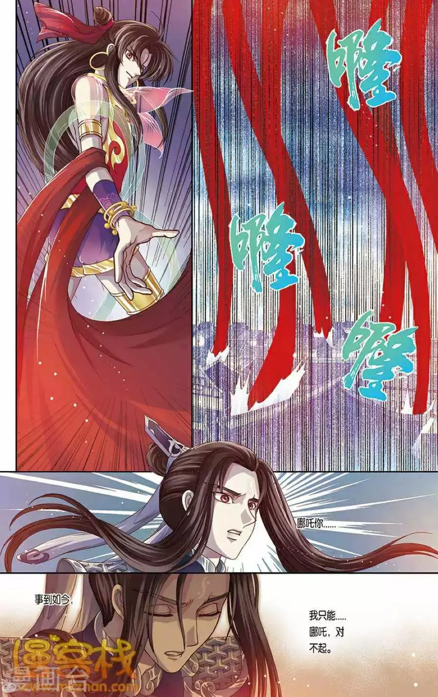 第二季第6话25