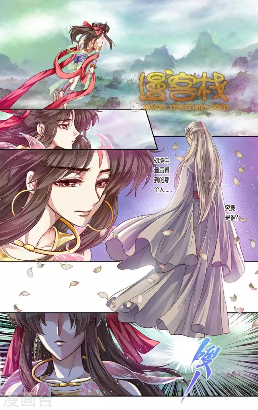 第二季第11话34