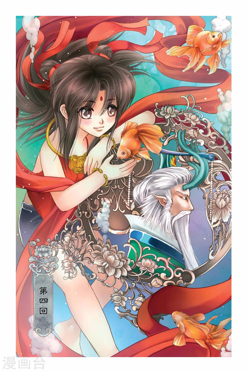 第4话0