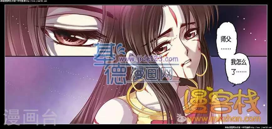 第二季第7话24
