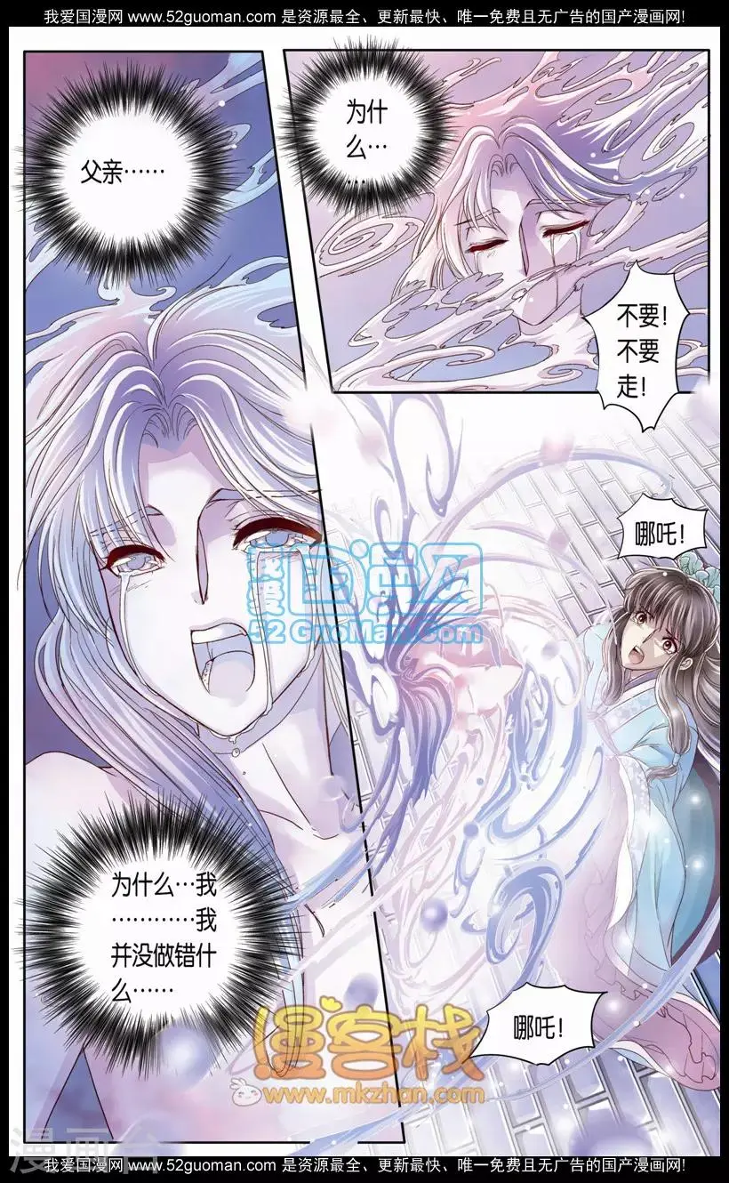 第二季第2话6