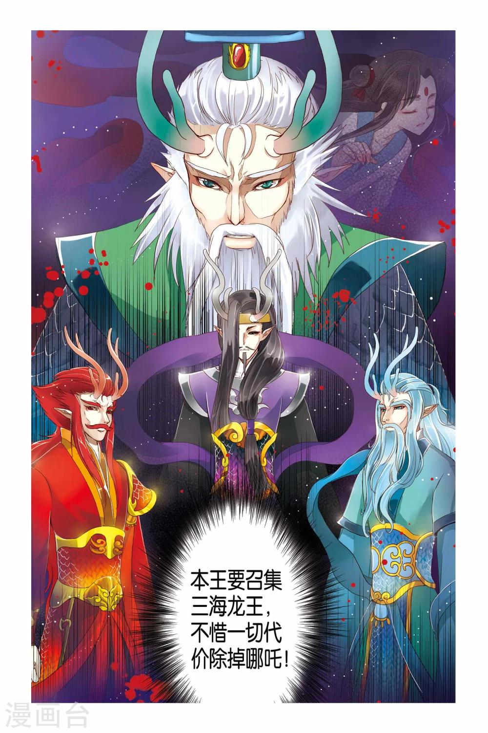 第13话17