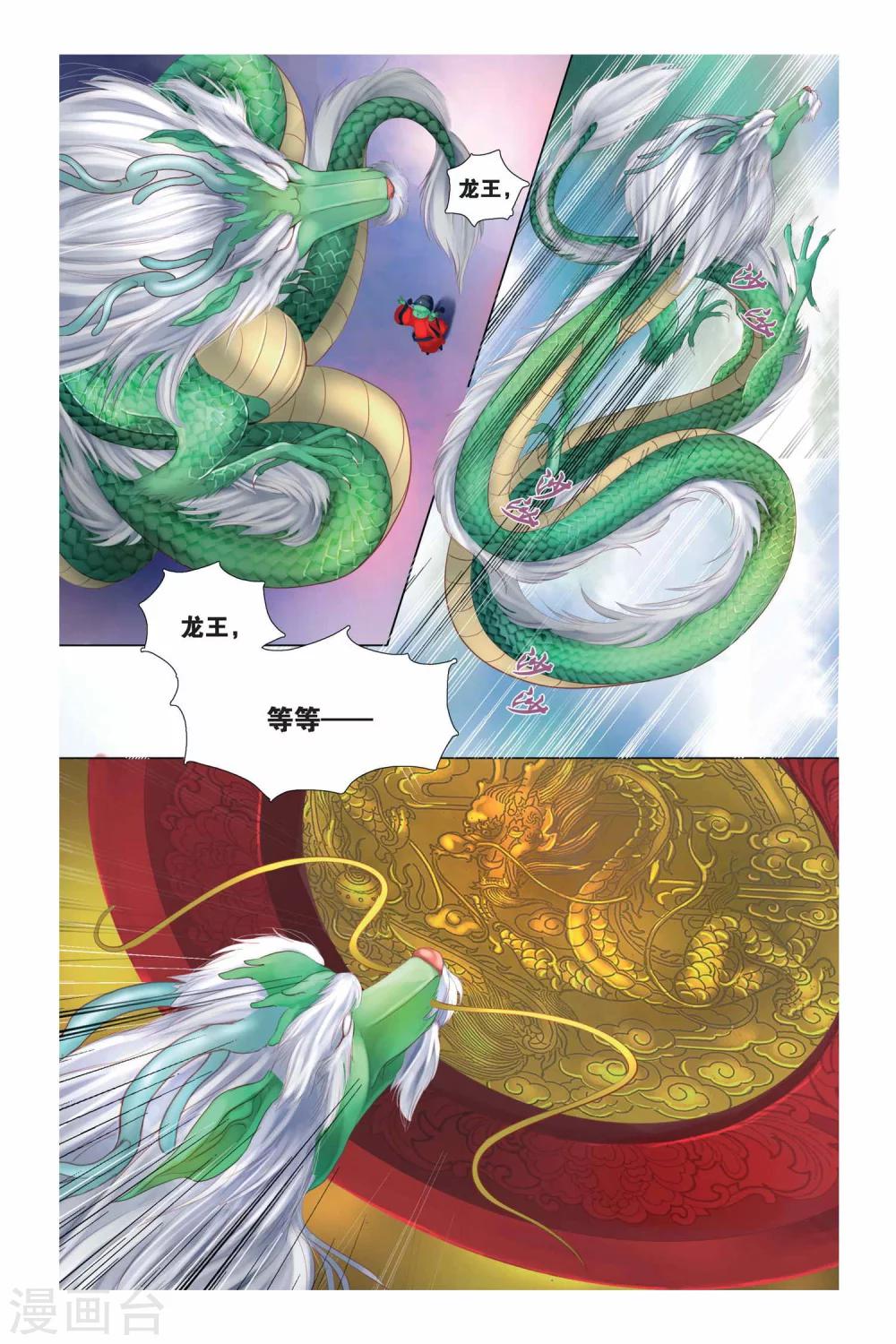 第4话9