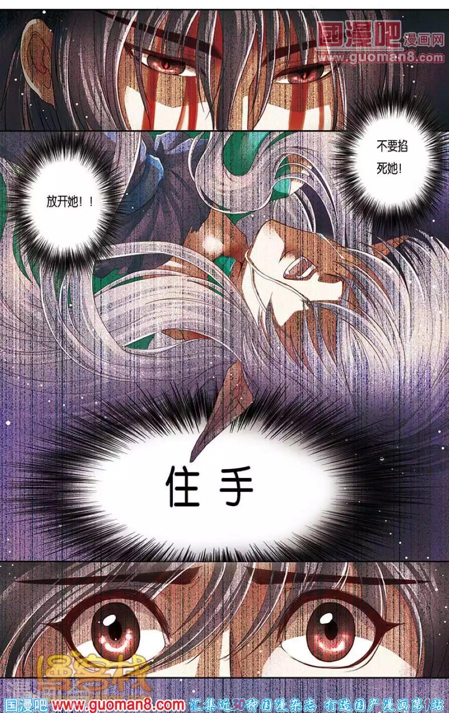 第二季第3话10