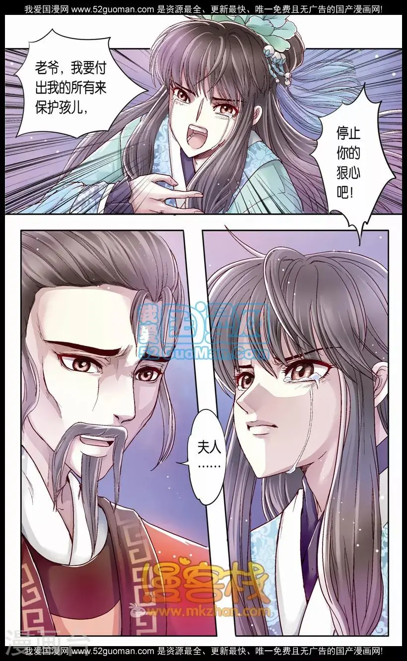 第二季第2话10