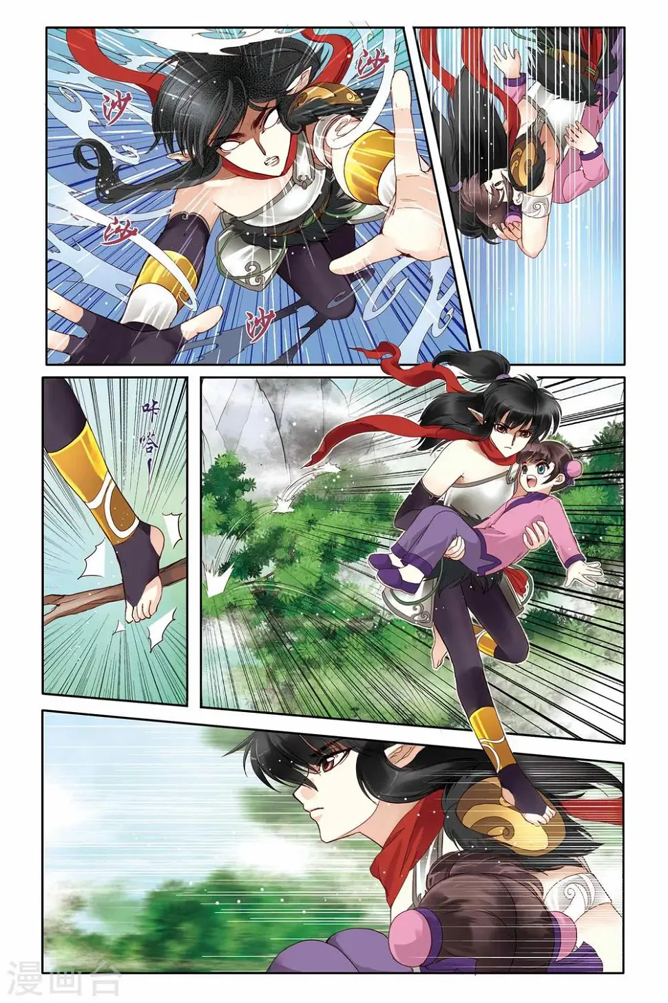 第14话1