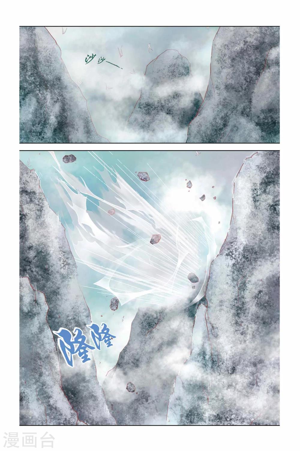 序章2