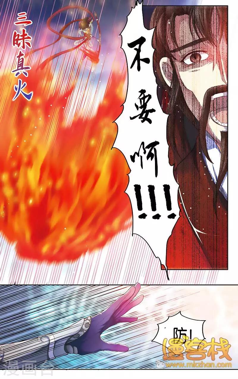 第二季第5话43