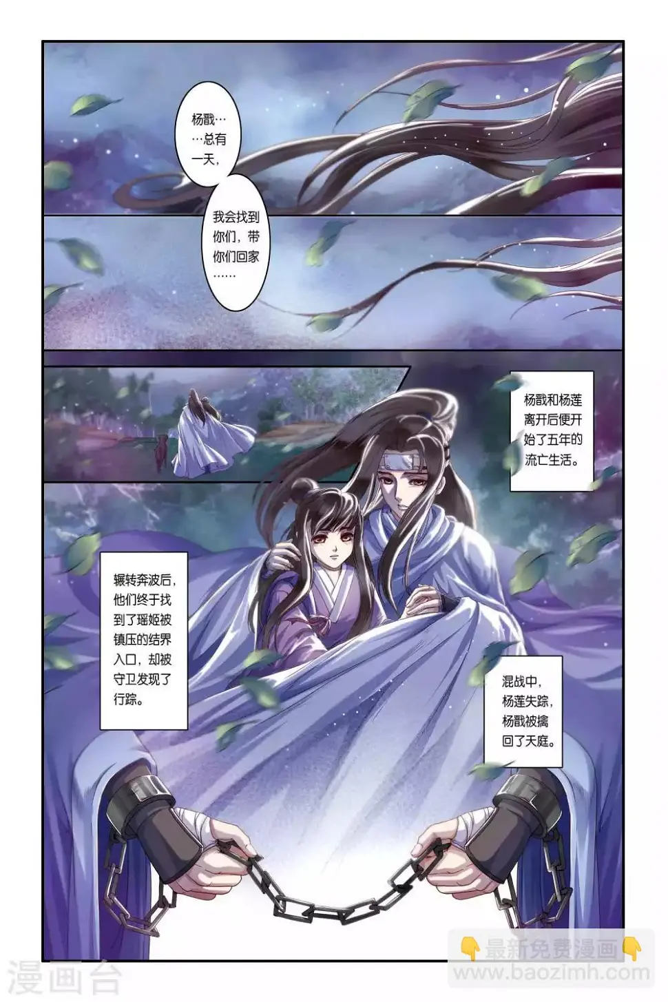 第32话21