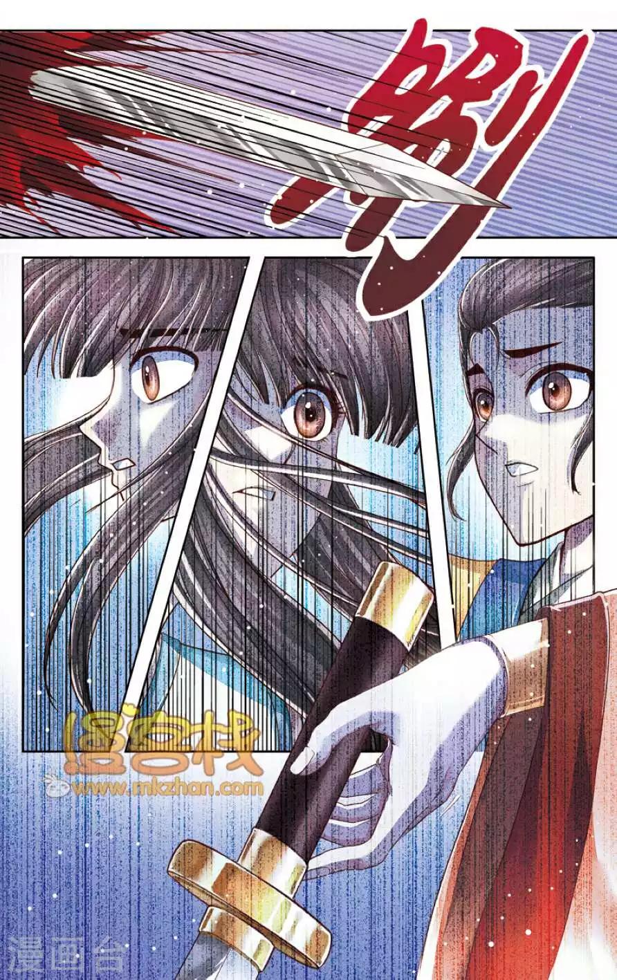 第二季第4话21