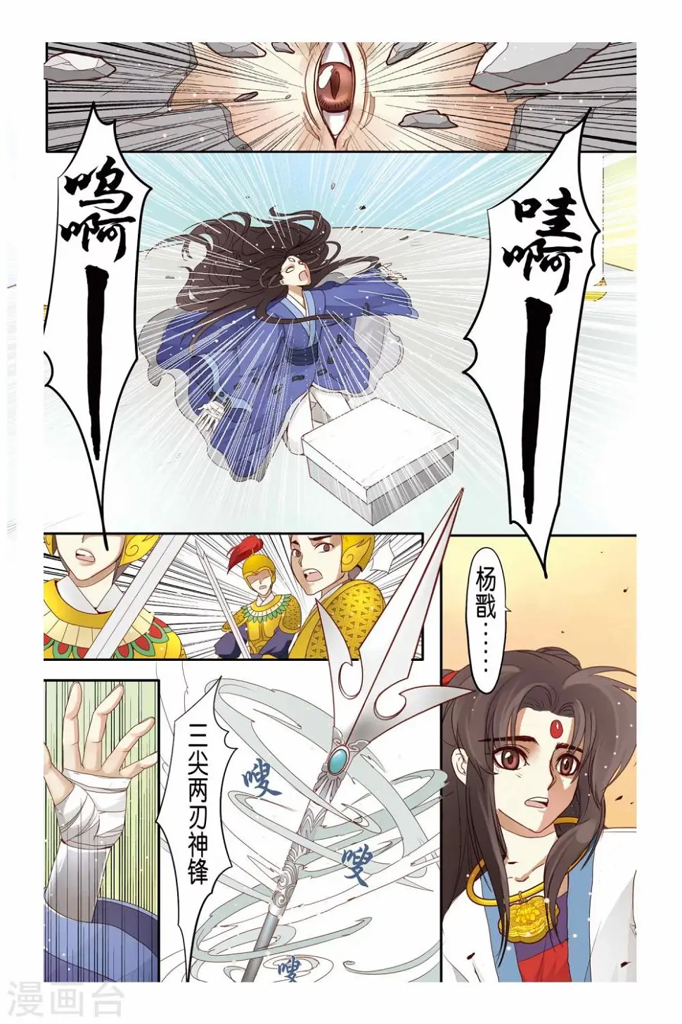 第14话22