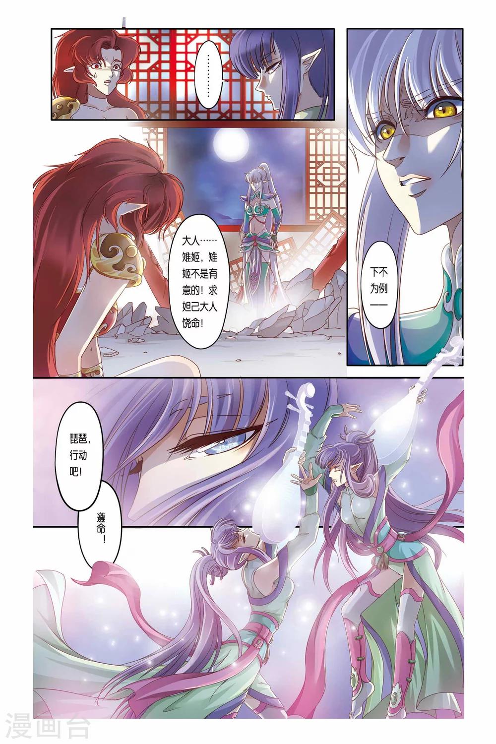 第18话1
