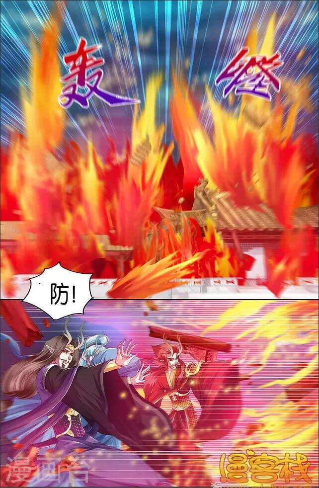第二季第7话40
