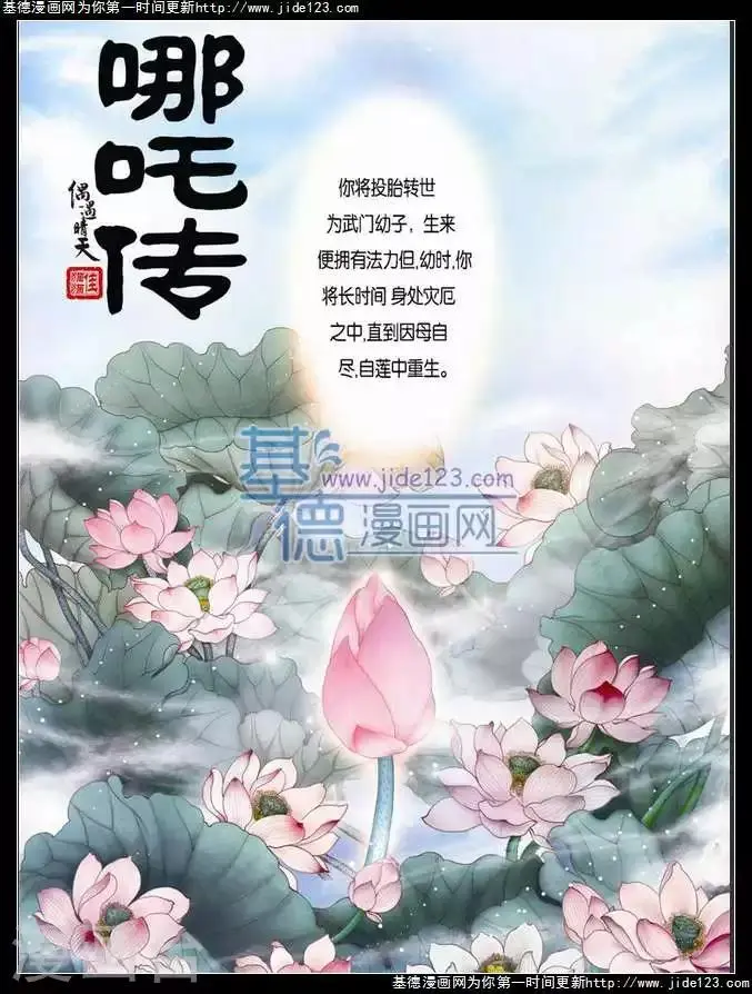 第二季第1话0