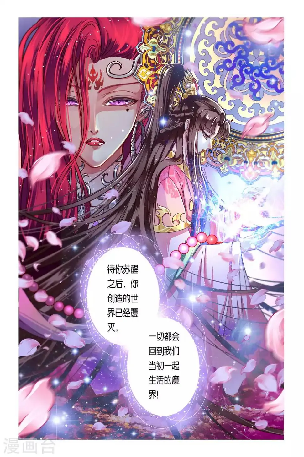 第35话19