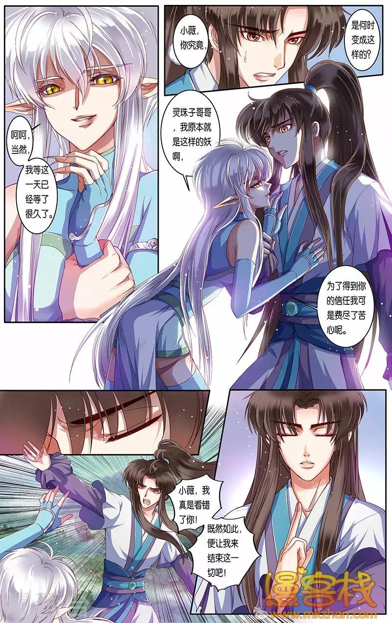 第二季第11话12