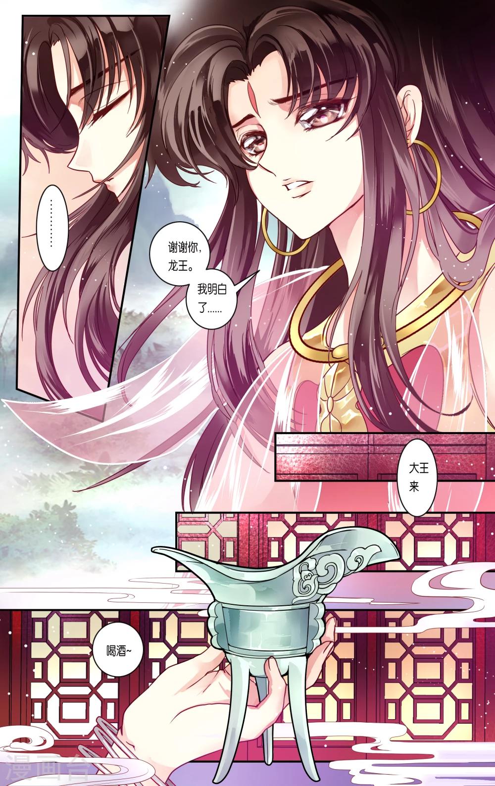 第36话1