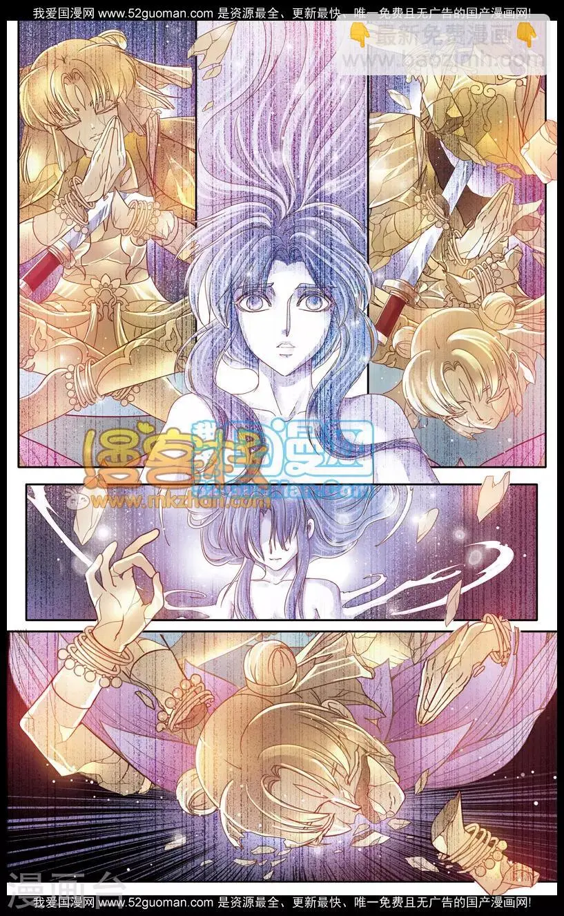第二季第2话5