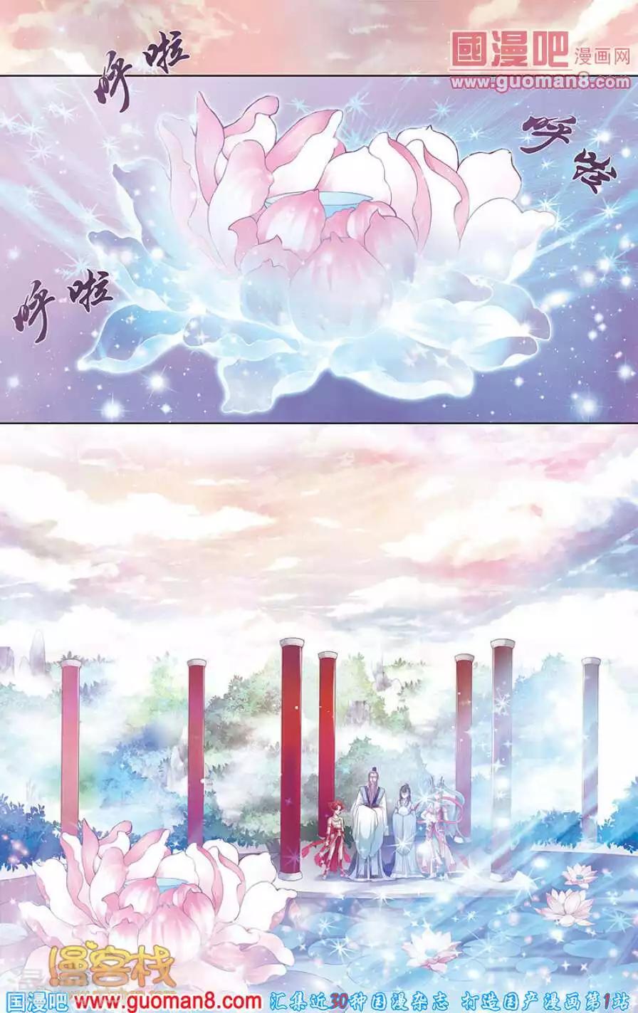 第二季第3话19
