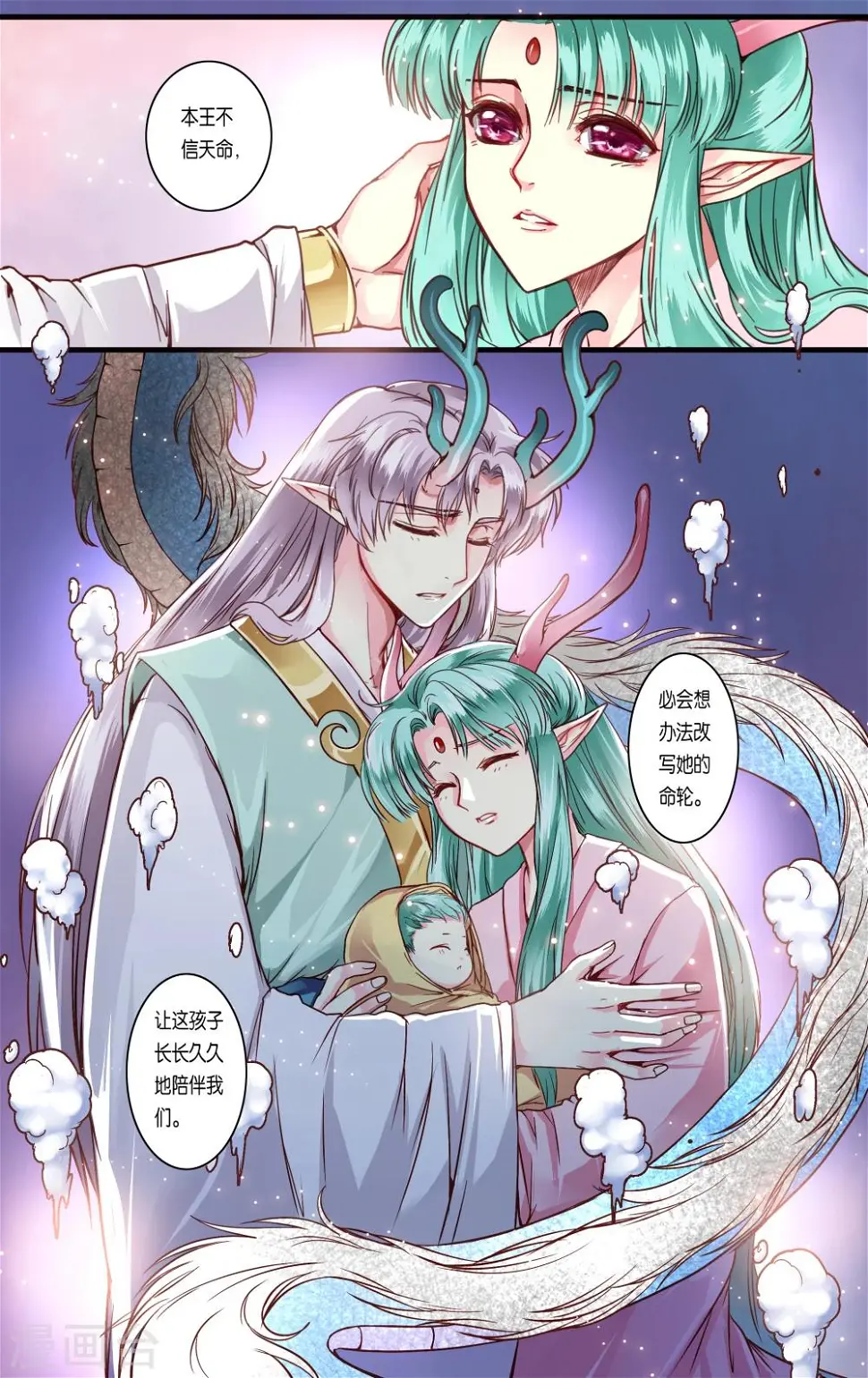 第37话15