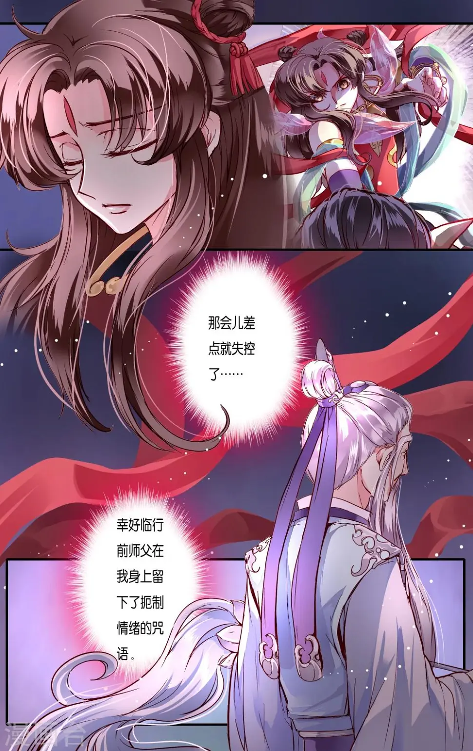 第42话3