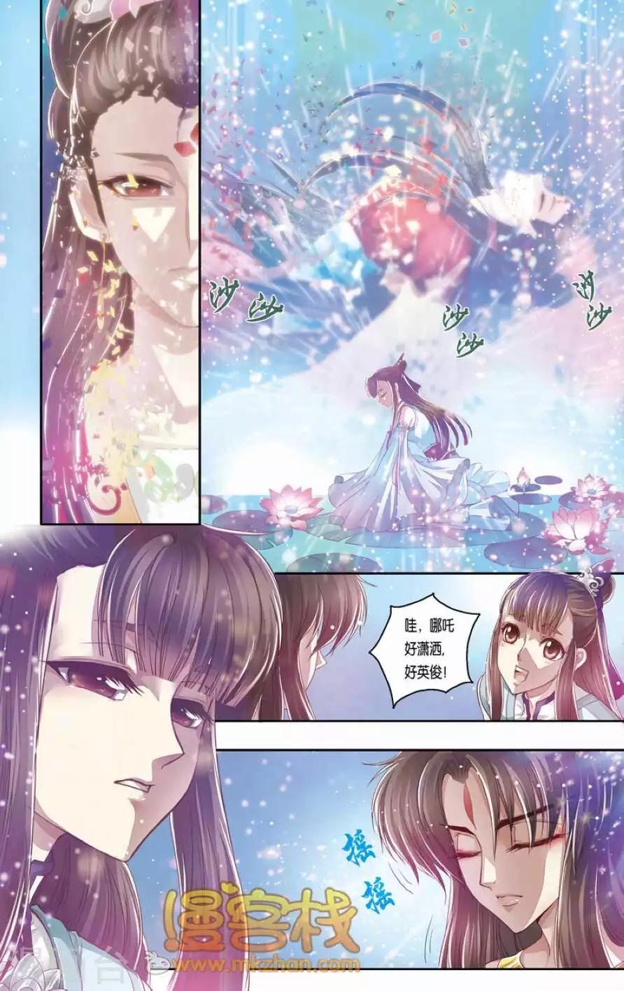 第二季第4话15
