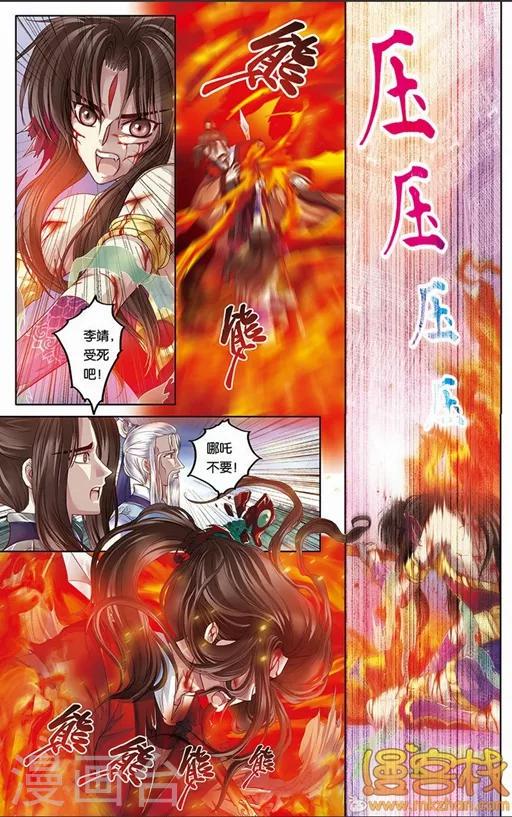 第二季第7话13
