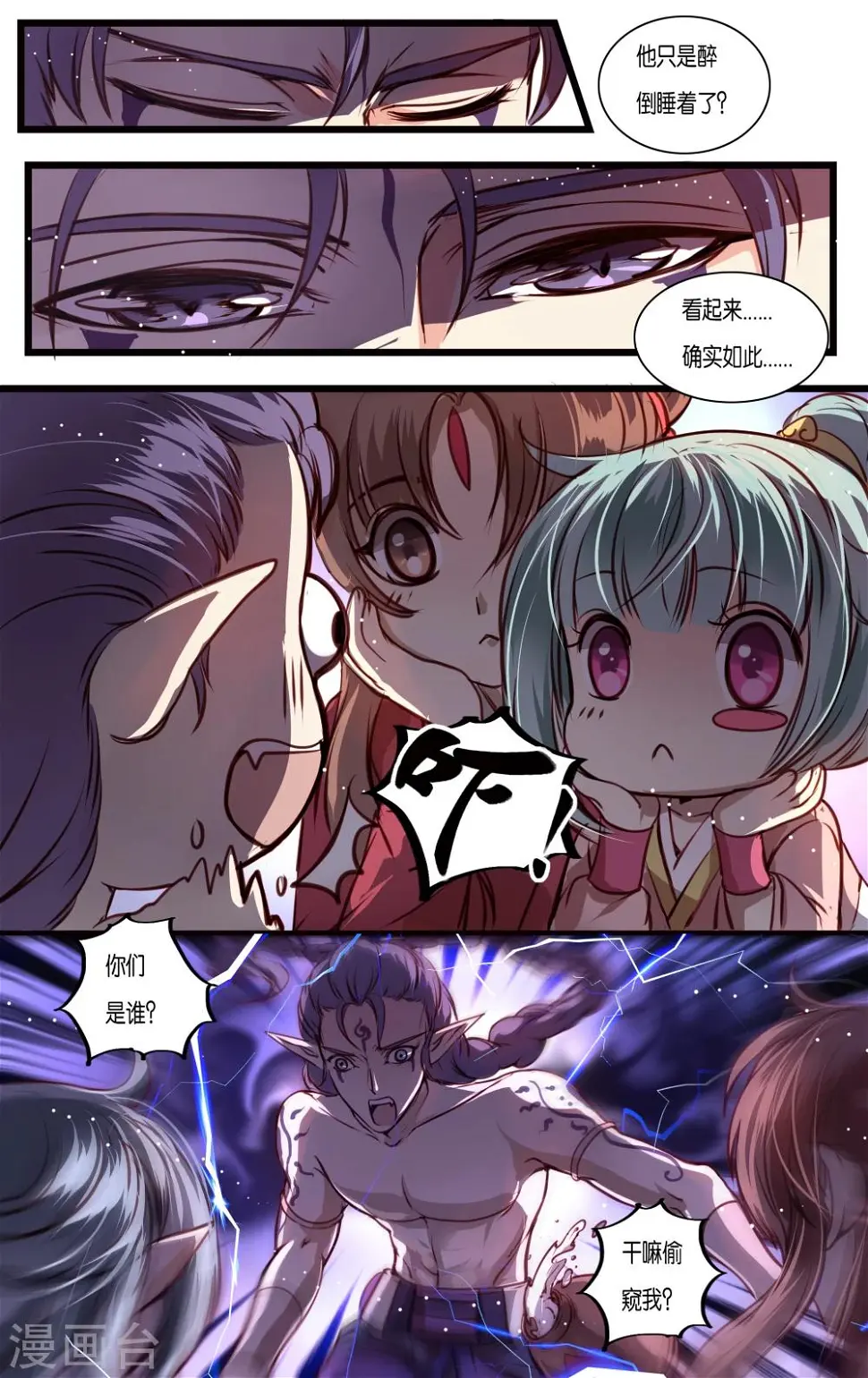 第39话24
