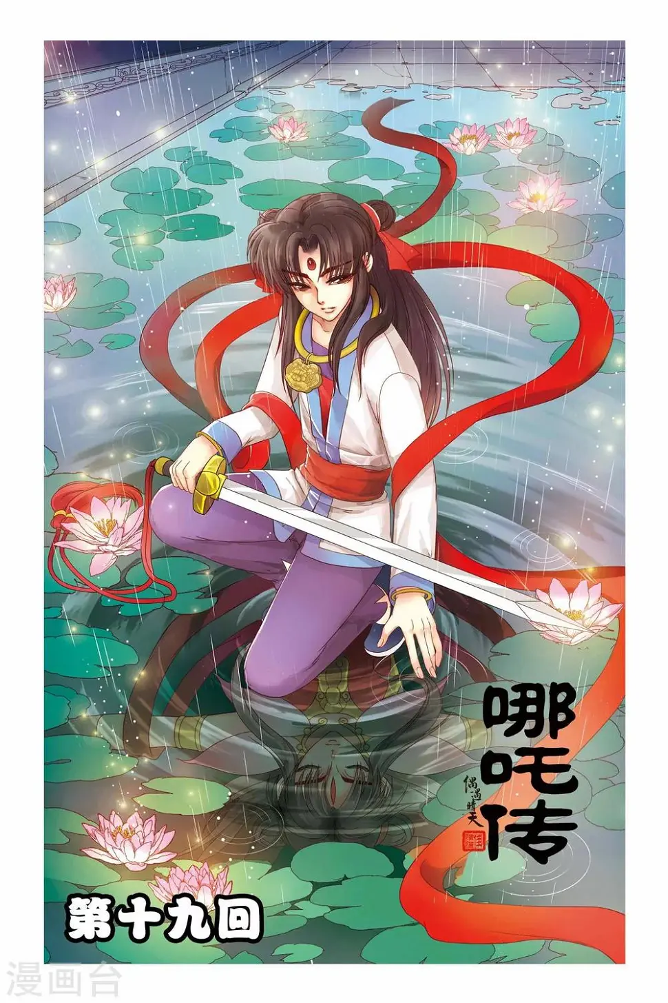 第19话0