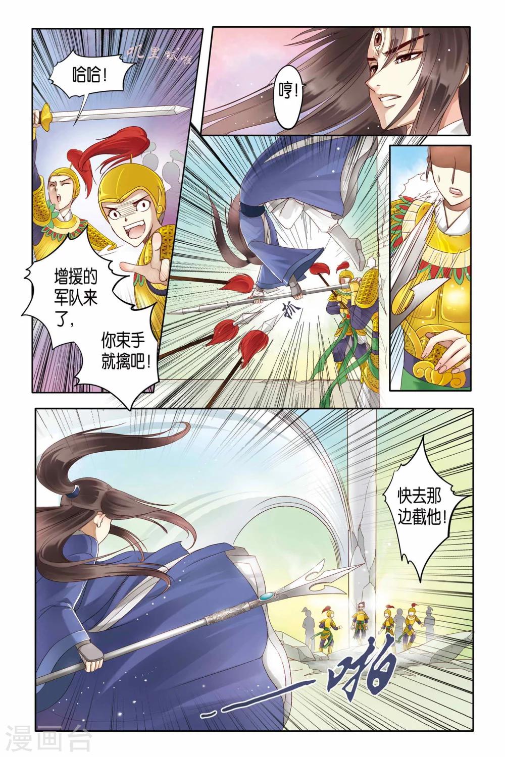 第15话5