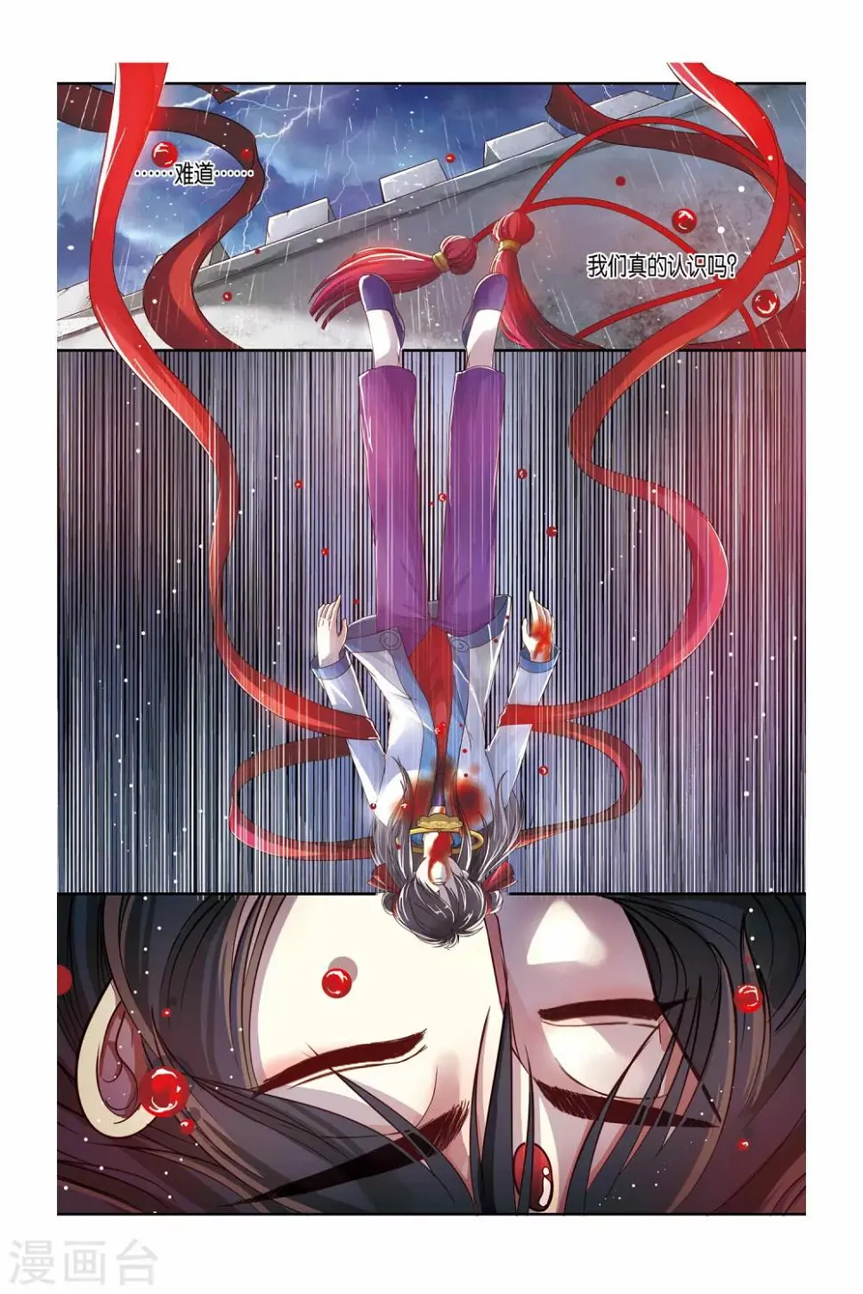 第19话17