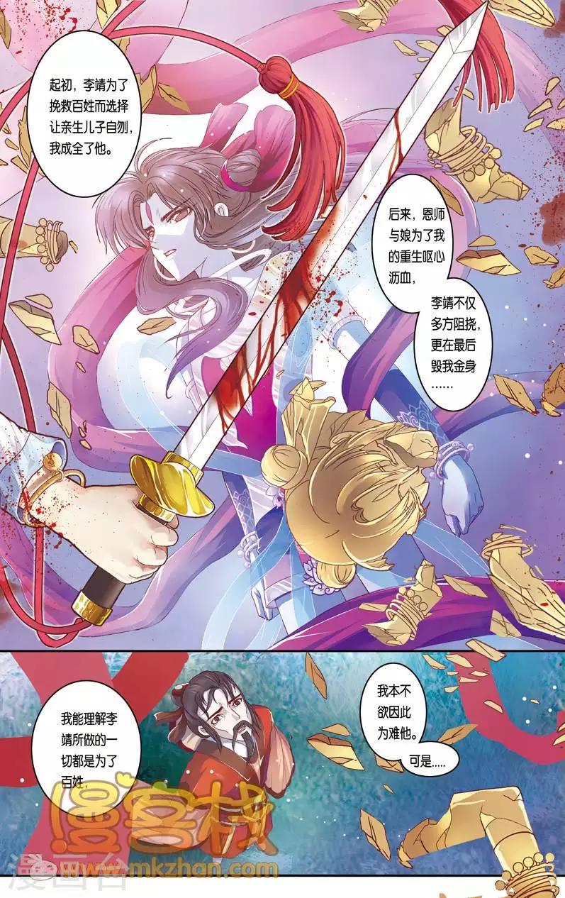 第二季第6话14