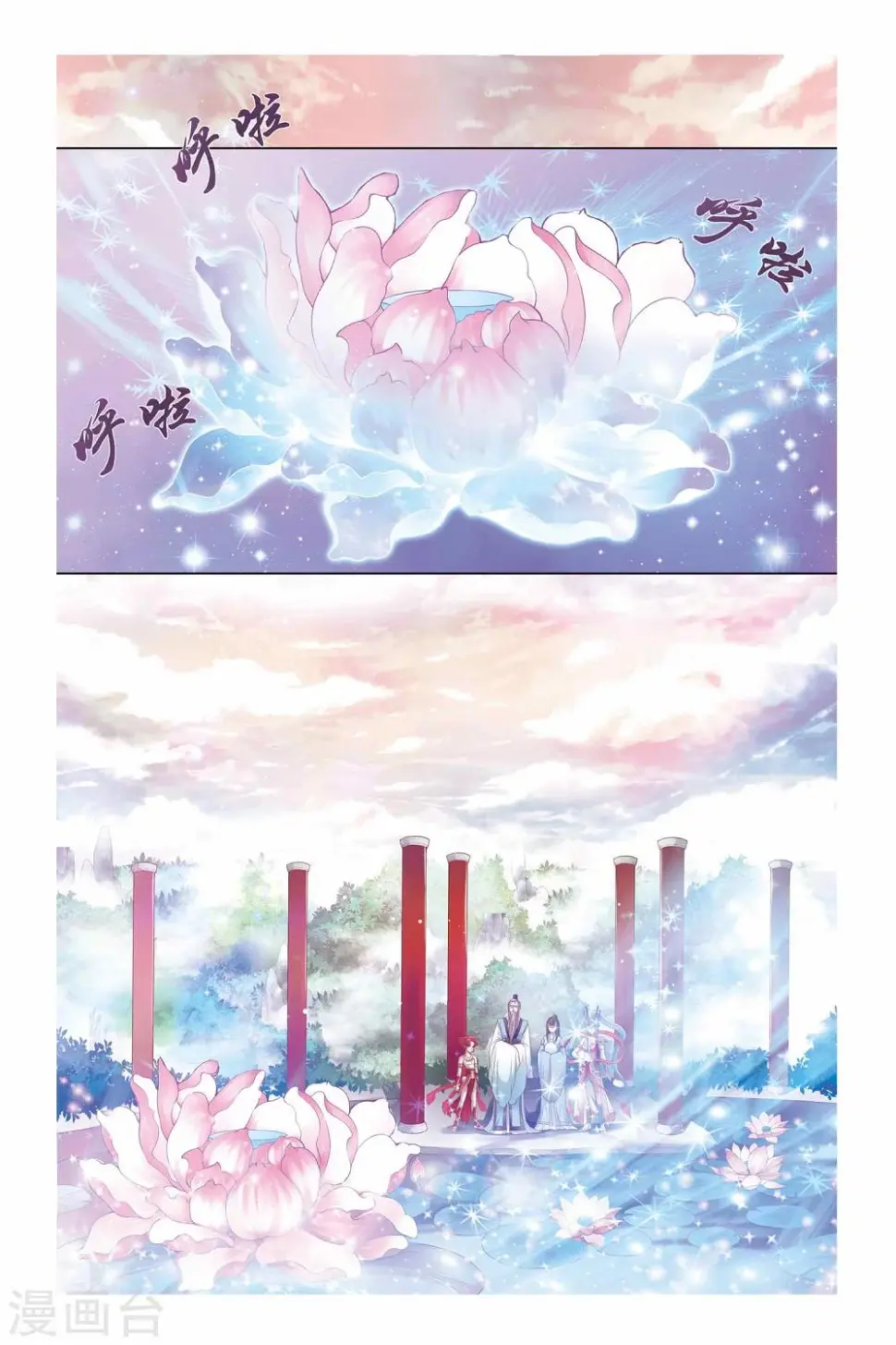 第26话19