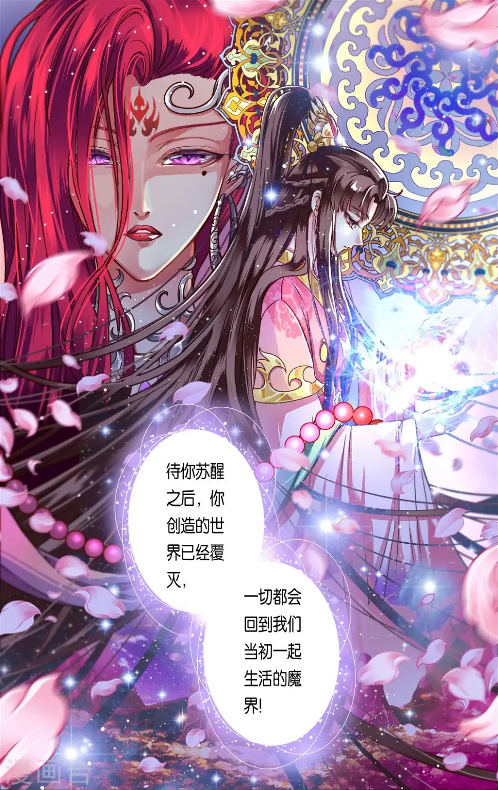 第36话19