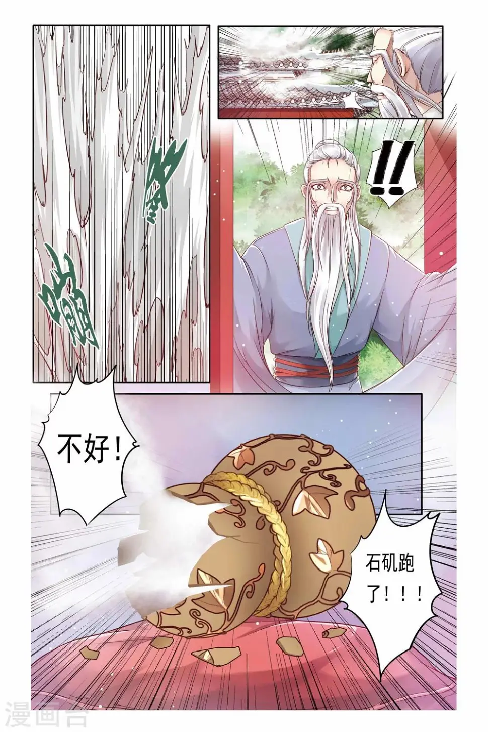 第20话20