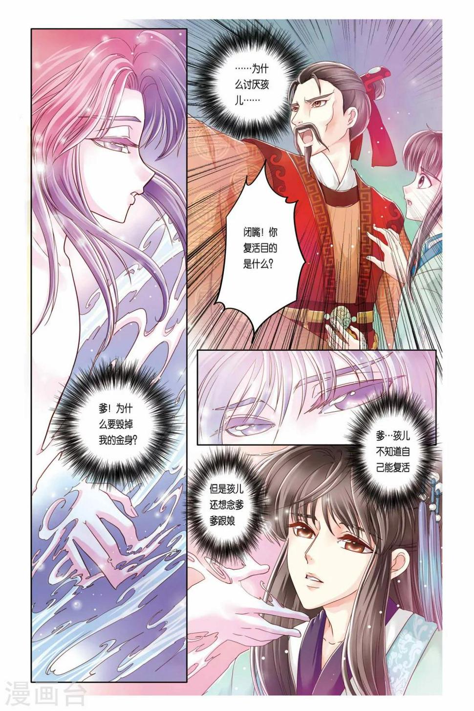 第25话1