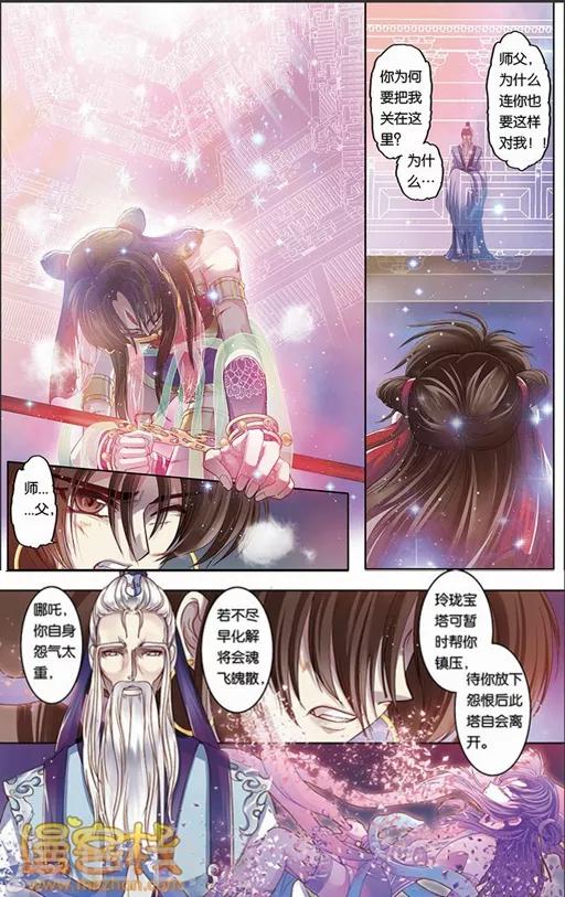 第二季第6话42