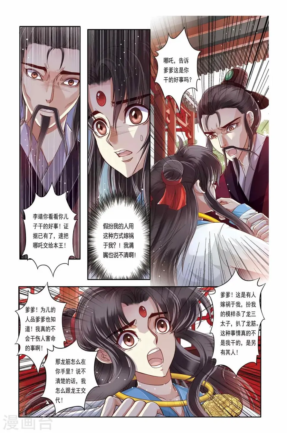 第18话19
