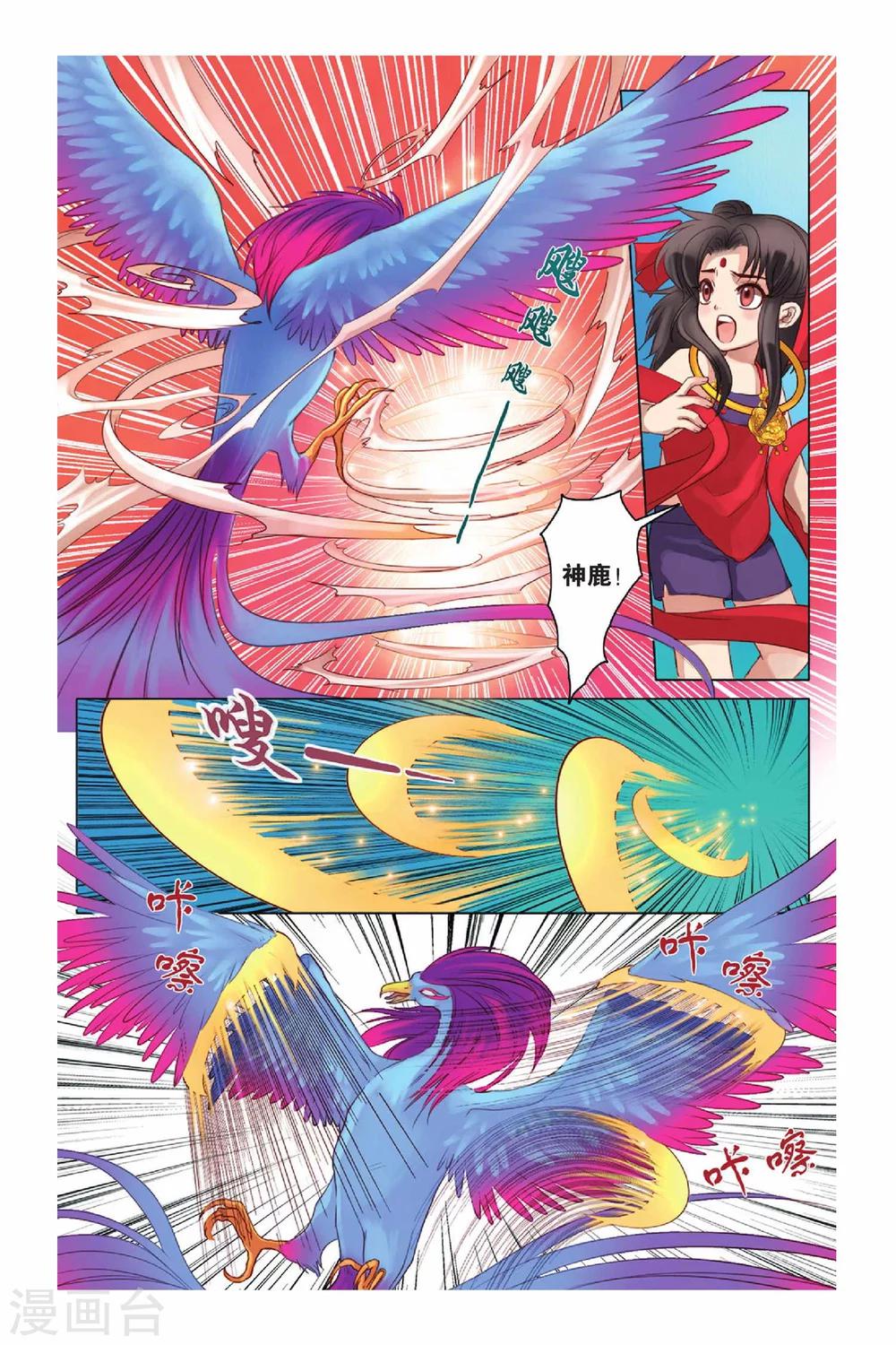 第7话11