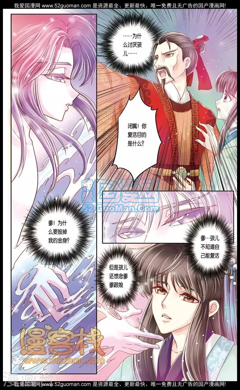 第二季第2话1