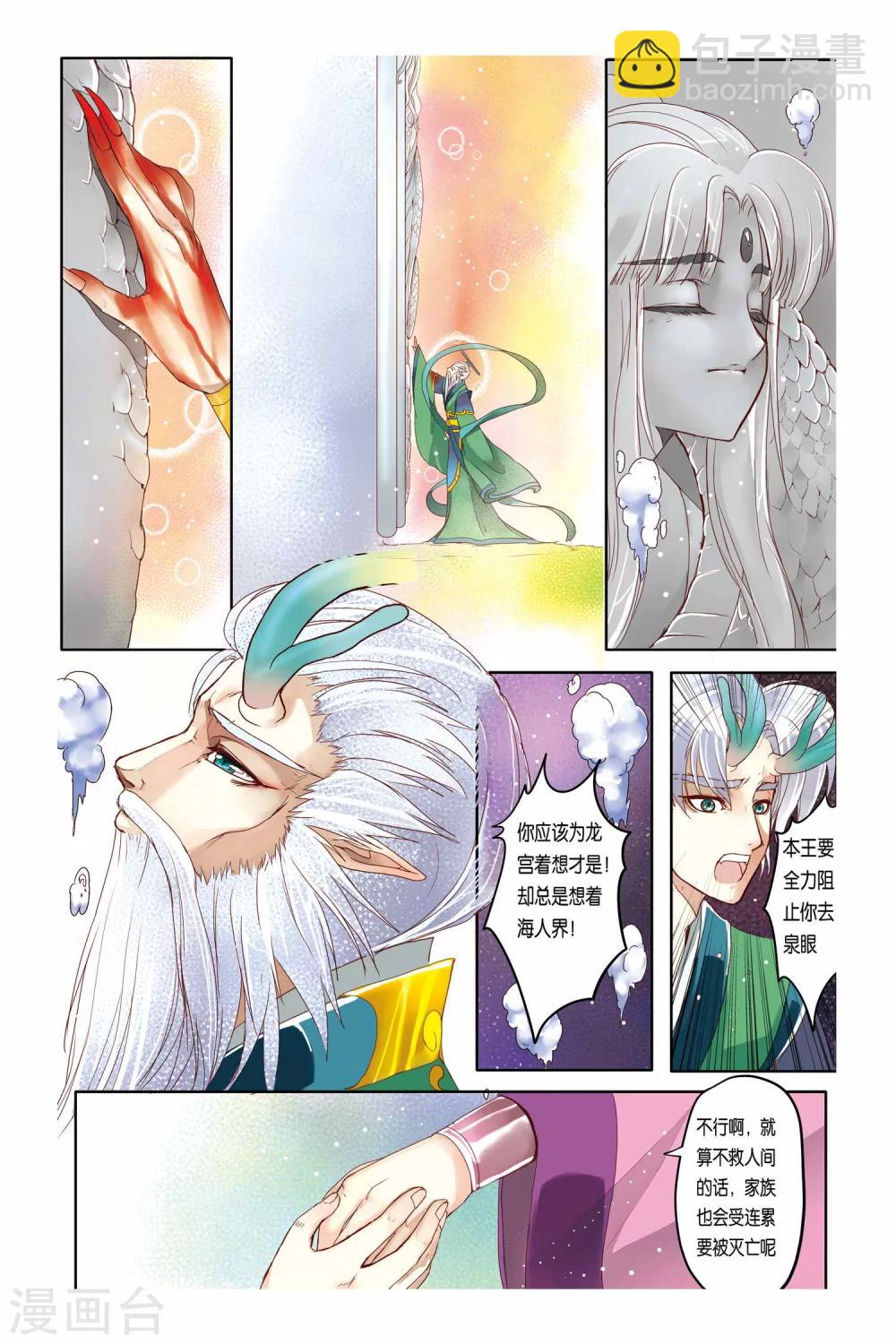 第13话14