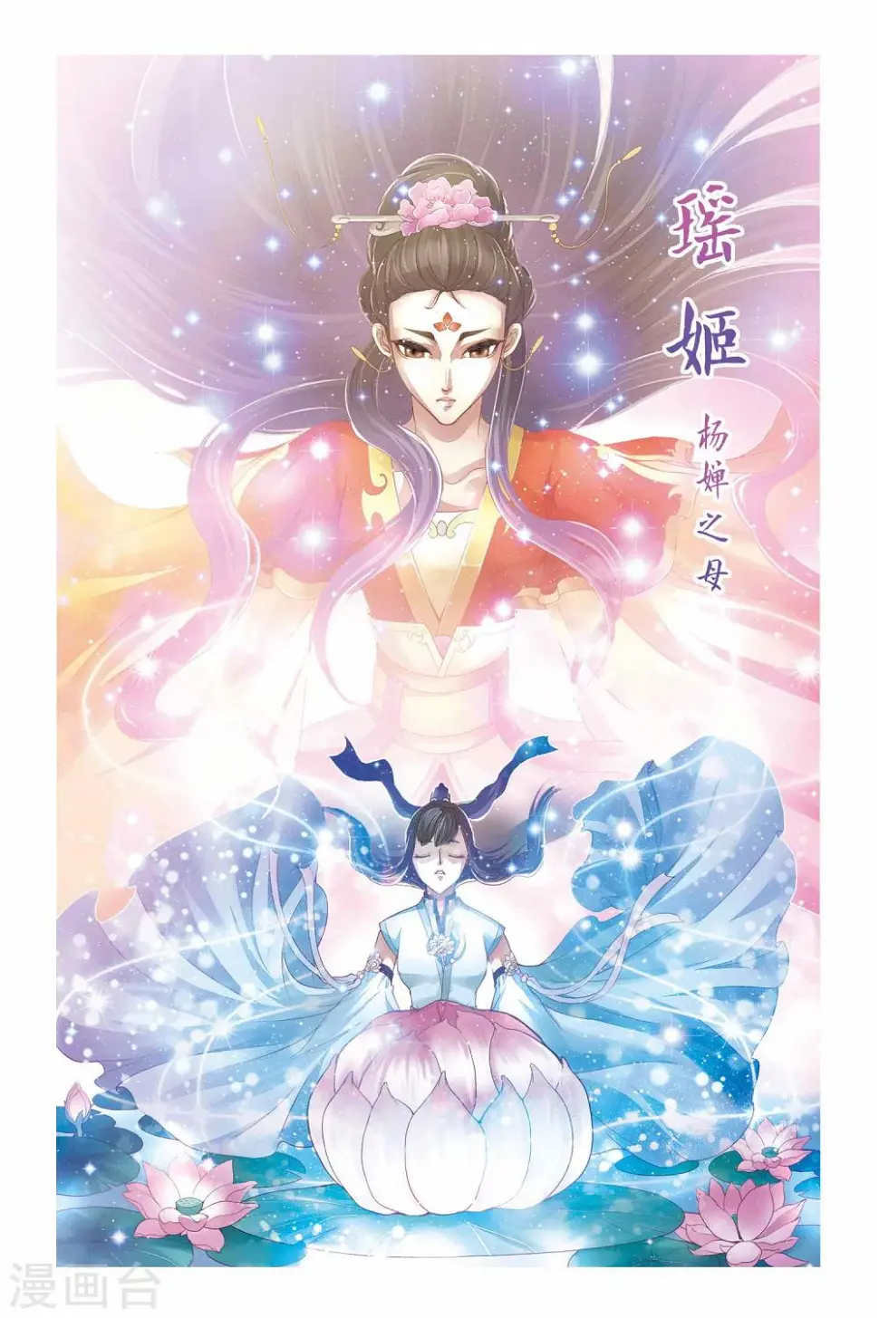 第27话5