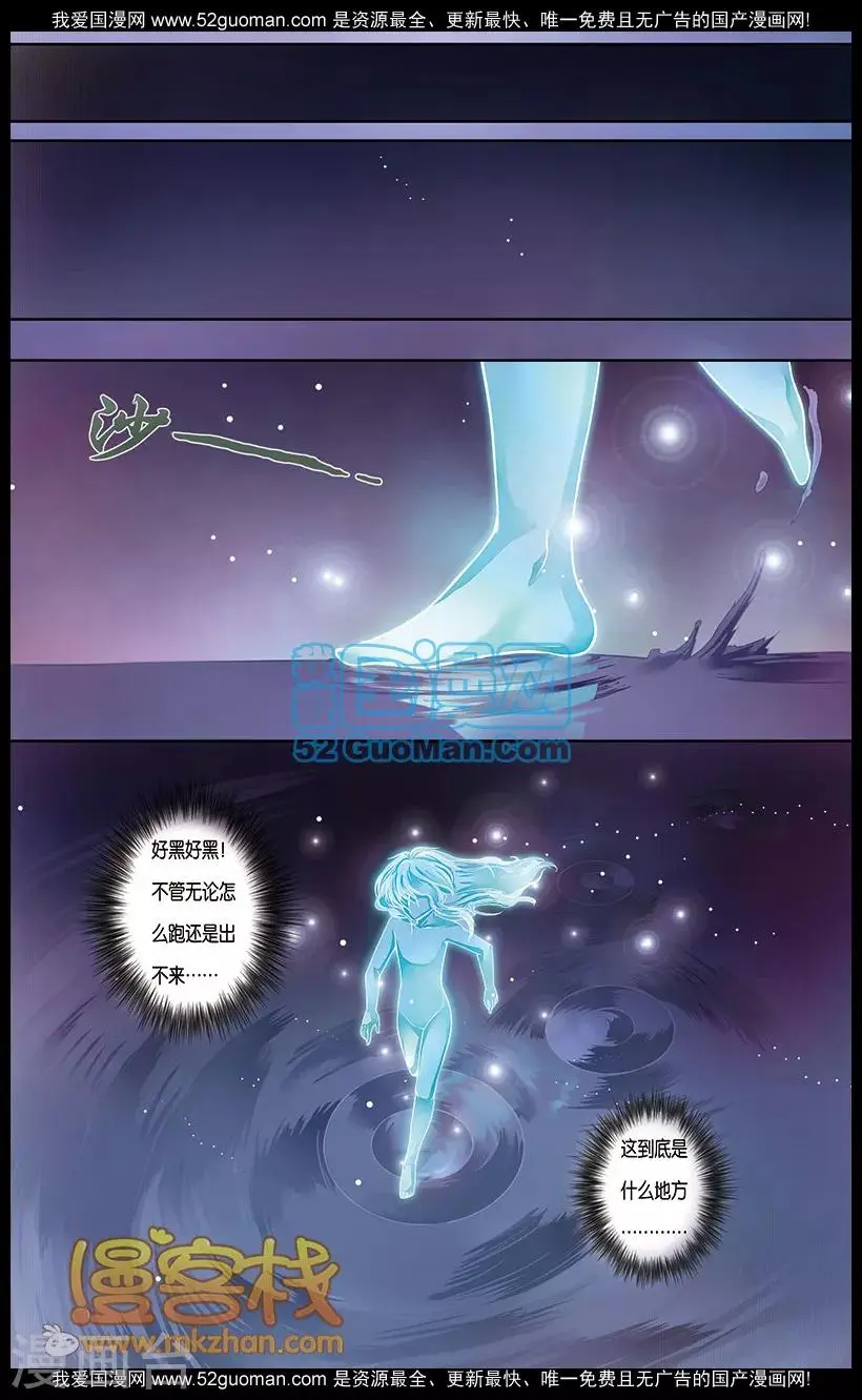 第二季第2话12